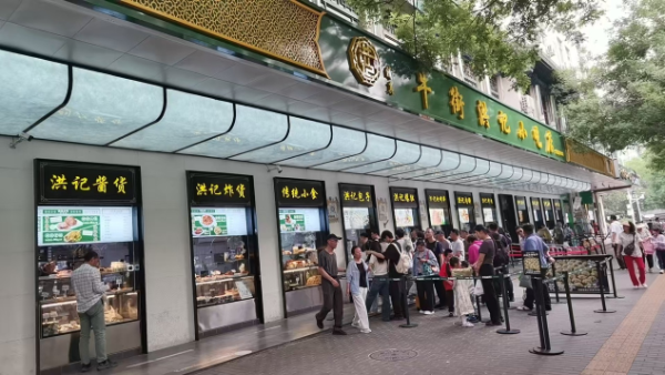 牛街洪记小吃部:艾膜隔热膜