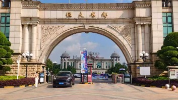 曲靖市麒麟区 恒大名都 别墅区39A栋